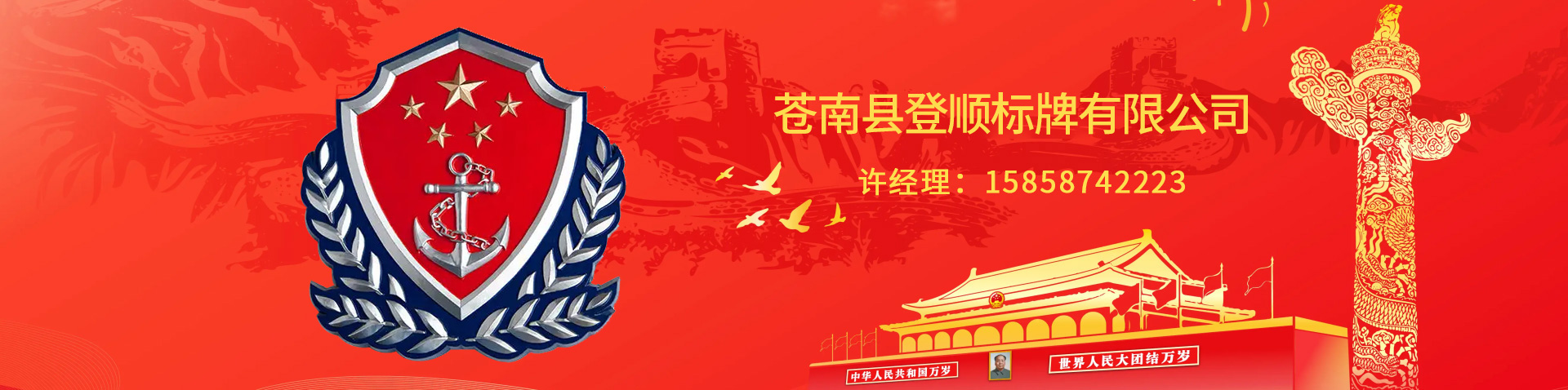 其他页面banner图