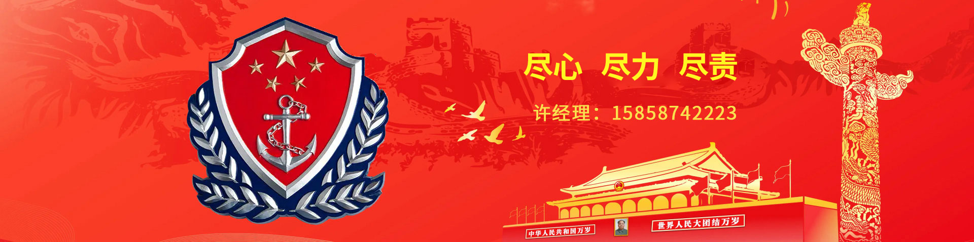 其他页面banner图