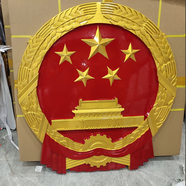 彩金工艺国徽