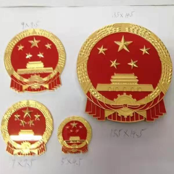 锌铸小国徽 