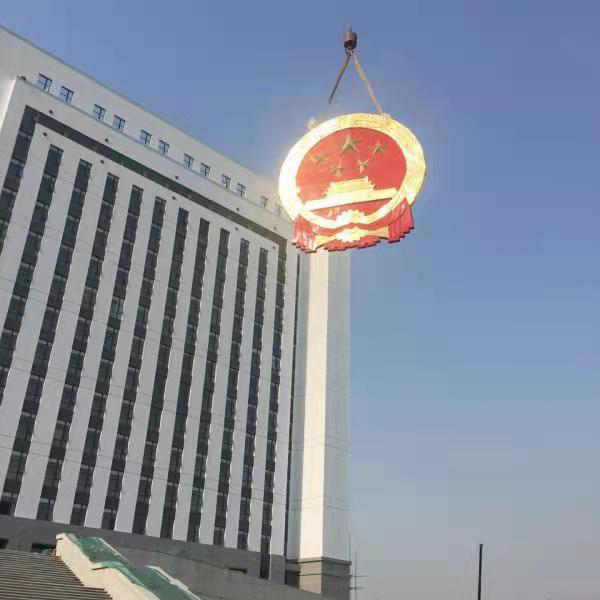 五米贴金工艺国徽