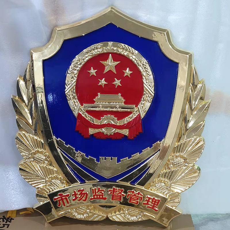 烤漆市场监督管理徽