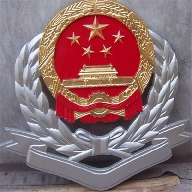 税务徽