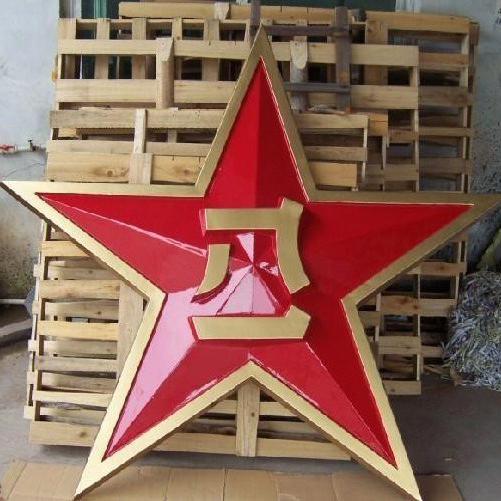八一军徽