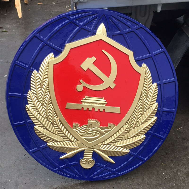 **安全徽章
