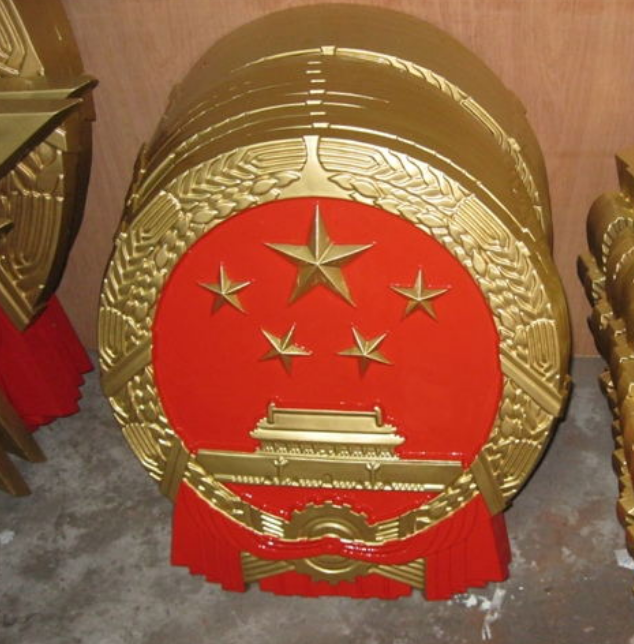 如何识别国徽厂家是否可靠