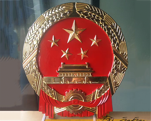 国徽制作轻便化设计