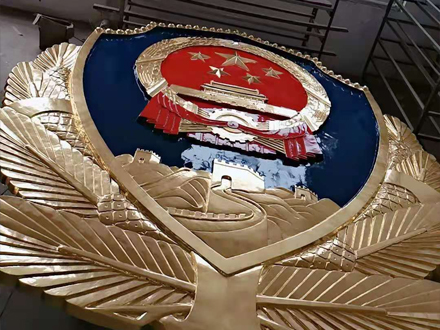 警徽生产服务全程一对一服务